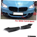 【Mスポーツバンパー用】BMW5シリーズF10M5Mスポーツ用カーボンファイバーフロントバンパーリップスプリッターカップウィング2012-2017バンパーガード...