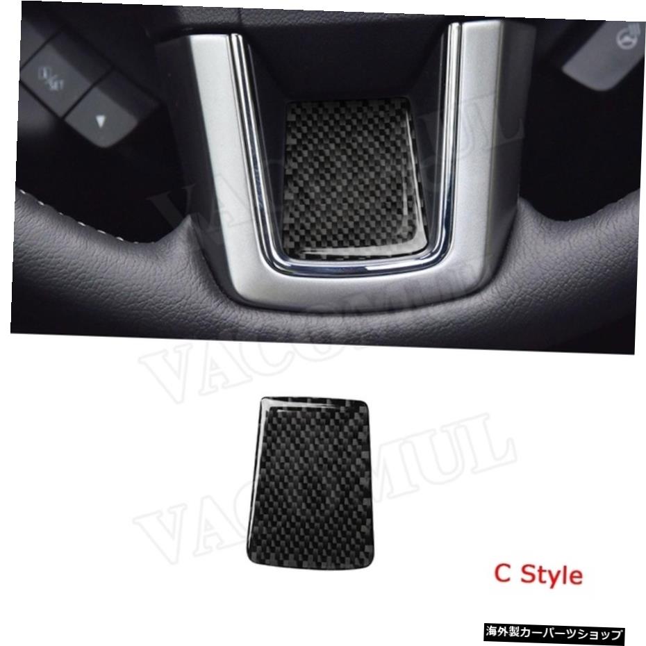 【Cスタイル】カーボンファイバーカーステアリングホイールミドルトリムカバーボタンスバルフォレスター用デコラティブフレームステッカー2016-2018 【C Style】Carbon Fiber Car Steering Wheel Middle Trim Cover Button Decorative Frame Stickers For Subaru Forester 2