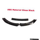 【グロスブラックBスタイル】ジャガーXE2017-2018ABSグロスブラック3PCS/セットヘッドバンパーチンショベルガードカースタイリング用フロントリップス...