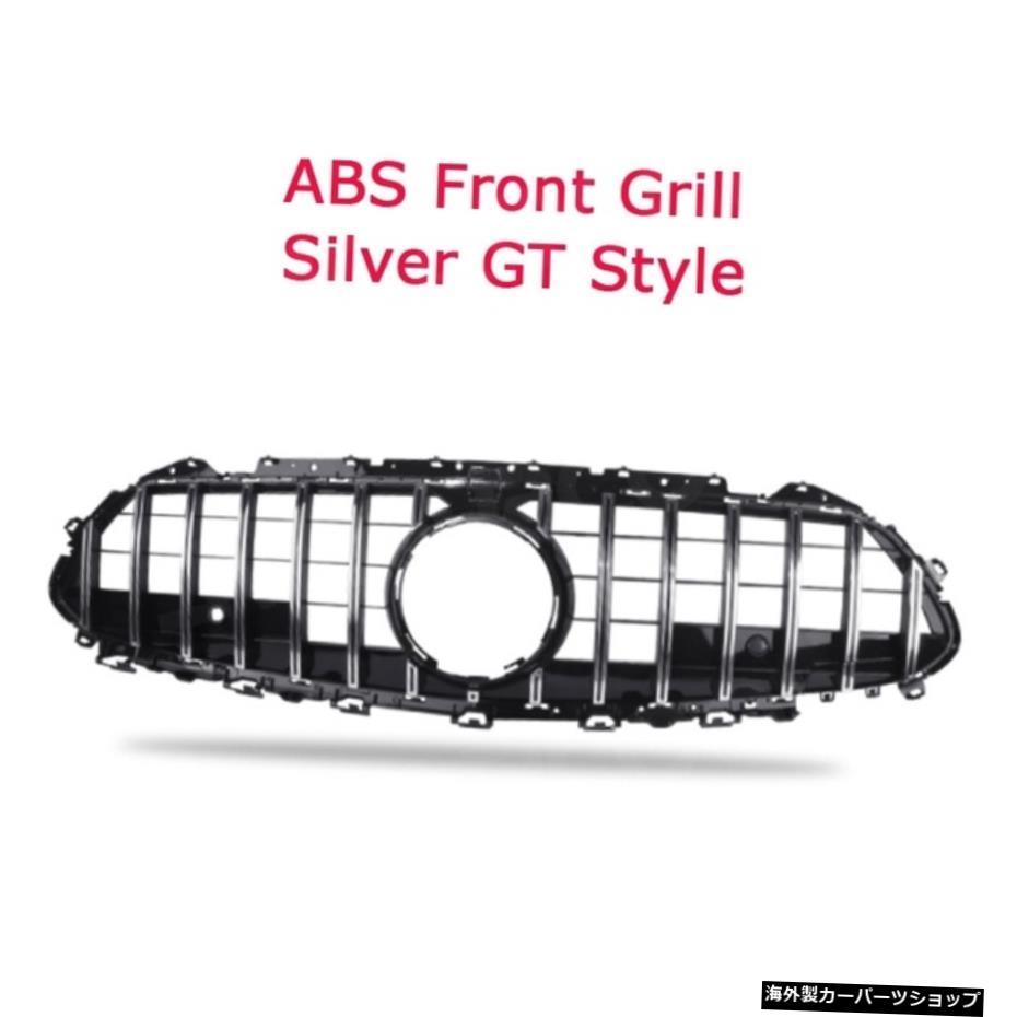 ABSG륷Сۥ륻ǥ٥CLS饹C257CLS260300350450CLS53AMG2019UPABSǺեȥ륱 ABS G Style SilverABS Material Front Grill Case For for Mercedes Benz CLS Class C257 CLS260 300 350 450 CLS53 AMG 2019 UP