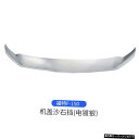 【メッキ】202020212022フロントバグシールドフードデフレクターガードカーボンネットカバープロテクターフォードF150ラプターアクセサリー 【plati...