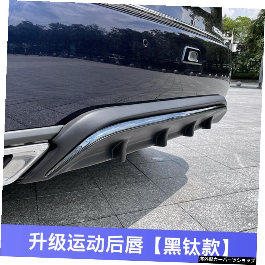 【黒】LEXUSRX3002020-2021用フロント＆リアバンパーディフューザーリップスポイラー高品質ABSオートアクセサリー 【black】Front & Rear Bumper Diffuser Lip Spoilers For LEXUS RX300 2020-2021 High Quality ABS Auto Accessories