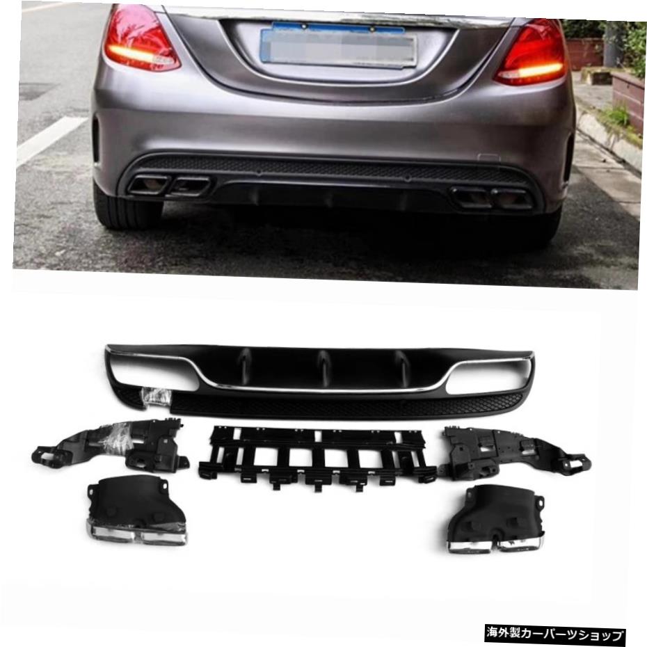 ٥W205ݡĥХѡ2015-2018ѤӵåդʼPPƥ쥹ݥꥢХѡåץǥե塼 High quality PP Stainless steel rear bumper lip diffuser with exhaust tip for Benz W205 Sport Bumper 2015-2018