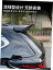 【アーミーグリーン】2019年2020年新ホンダCRVスポイラー高品質ABS素材カーリアウイングリップスポイラープライマーカラー 【Army Green】For 2019 2020 New Honda CRV Spoiler High Quality ABS Material Car Rear Wing Lip Spoiler by Primer Color