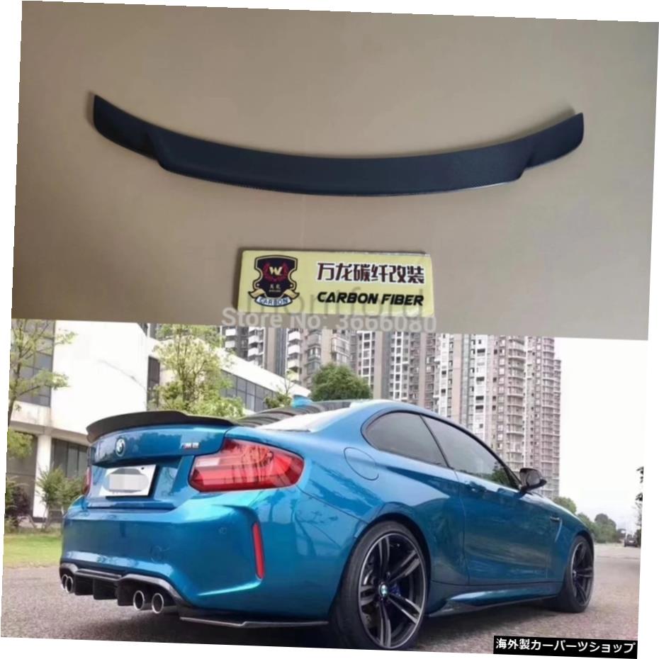 BMW F22 F23 2꡼F22ڡF23С֥F87 M2 218i 220i 228i M235i 2014+ Carbon Fiber Rear Spoiler Wing For BMW F22 F23 2 Series F22 Coupe &F23 Convertible &F87 M2 218i 220i 228i M235i 2014+