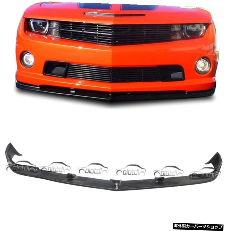 シボレーカマロV62010-2013PU素材フロントバンパーリップロアスポイラーに適合 fits for Chevrolet Camaro V6 2010-2013 PU Material Front Bumper Lip Lower Spoiler