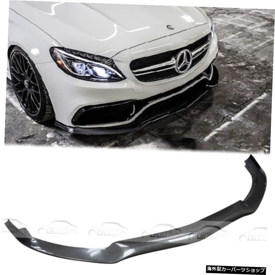 メルセデスベンツW205C63AMG 4DR 2014-2019 Carbon Fiber Front Bumper Lip Spoiler For Mercedes Benz W205 C63 AMG 4DR 2014-2019