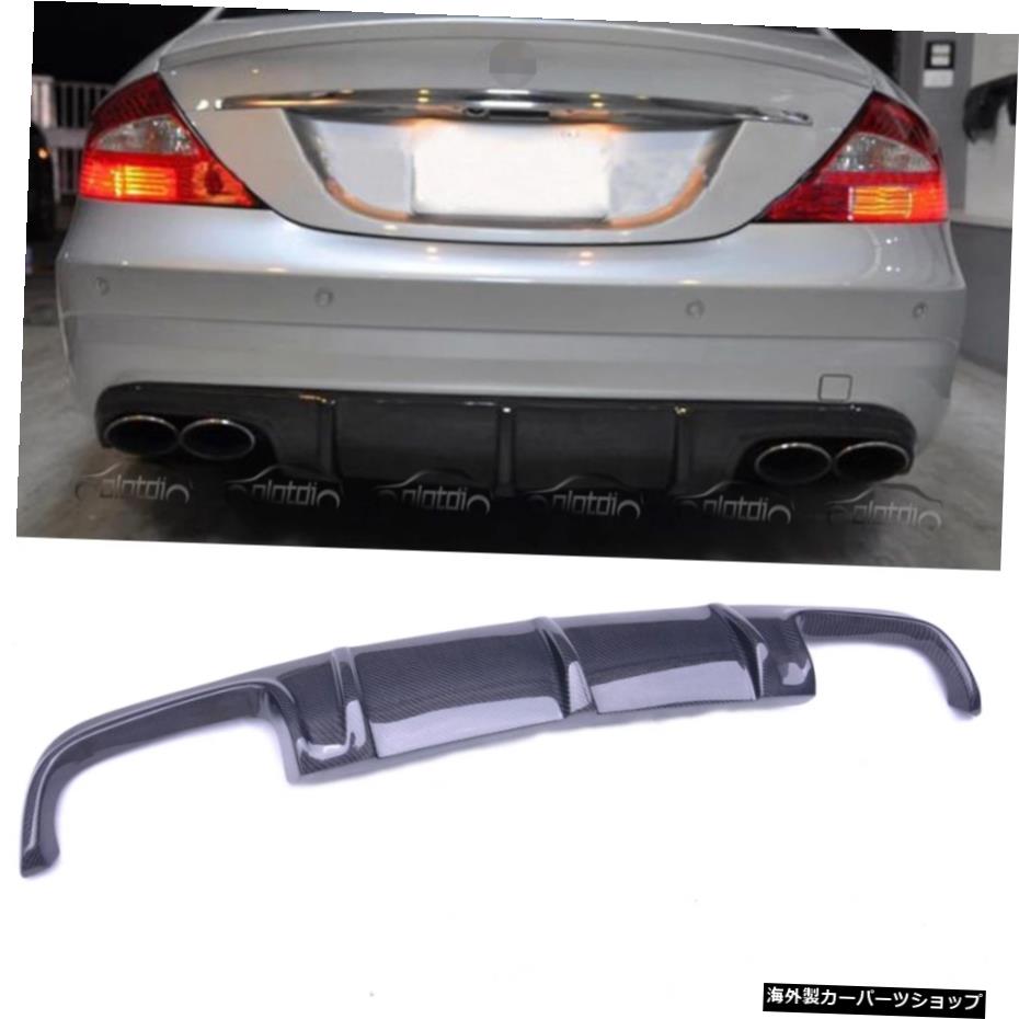 メルセデスベンツW219CLS63CLSクラスAMGボディキット2007-2011 Carbon Fiber Rear Bumper Diffuser Lip Spoiler For Mercedes Benz W219 CLS63 CLS Class AMG Body Kit 2007-2011