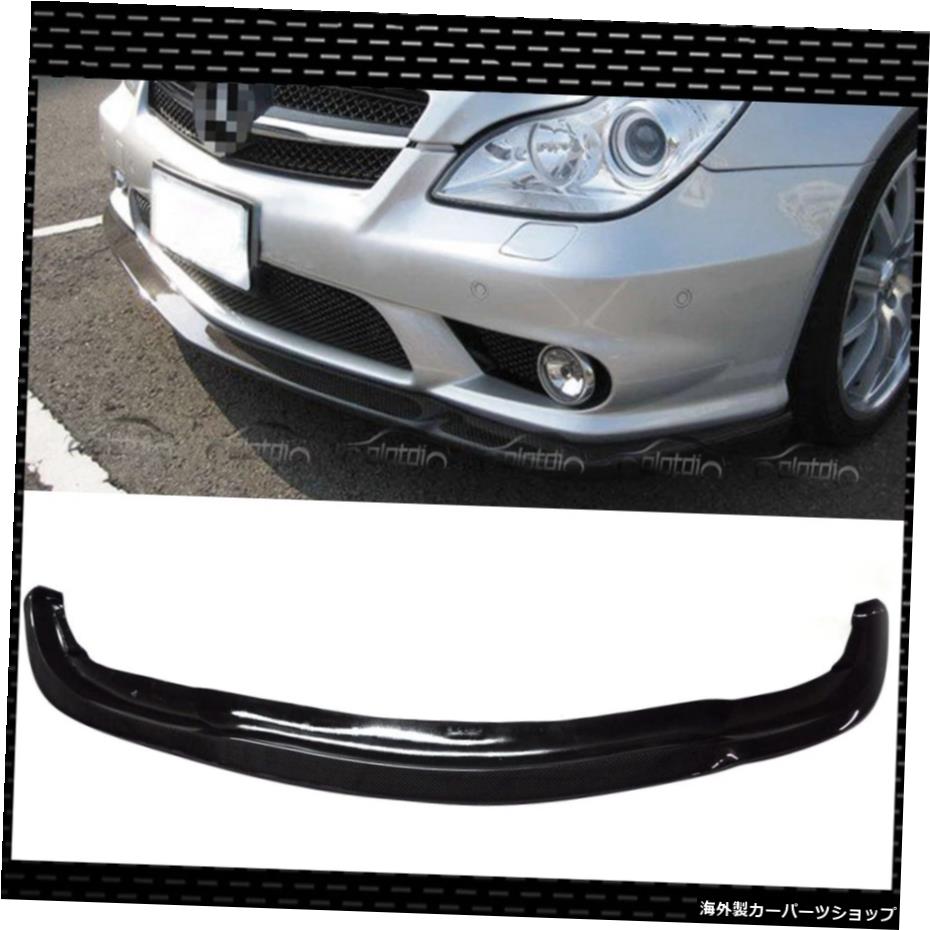 メルセデスベンツW219CLSクラスCLS63AMG2006-2010 Carbon Fiber Front Bumper Lip Spoiler For Mercedes Benz W219 CLS Class CLS63 AMG 2006-2010