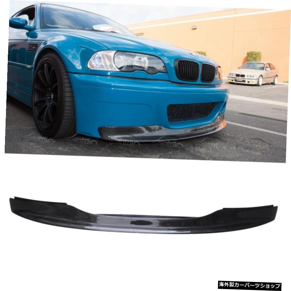 BMWE463シリーズM32D4D 2001-2006用カーボンファイバーフロントバンパーリップスポイラーボディキットCSLスタイル For BMW E46 3 Series M3 2D 4D 2001-2006 Carbon Fiber Front Bumper Lip Spoiler Body Kit CSL Style