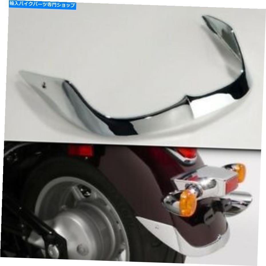 Front Fender Triumph Rocket IIIのための国境キャストフロントフェンダーのヒント - Chrome - N7070 National Cycle Cast Front Fender Tips for Triumph Rocket III - Chrome - N7070