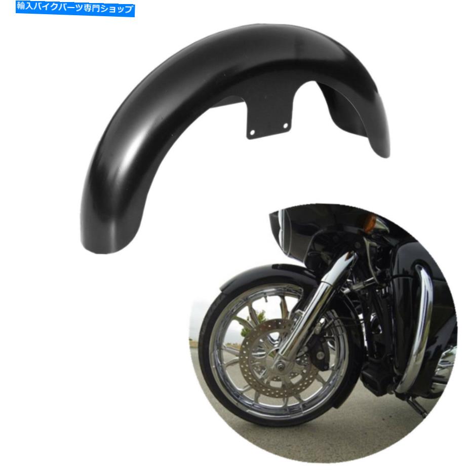Front Fender フロントフェンダーフィットハーレー21 "ホイールバッガーツーリングロードキングエレク..