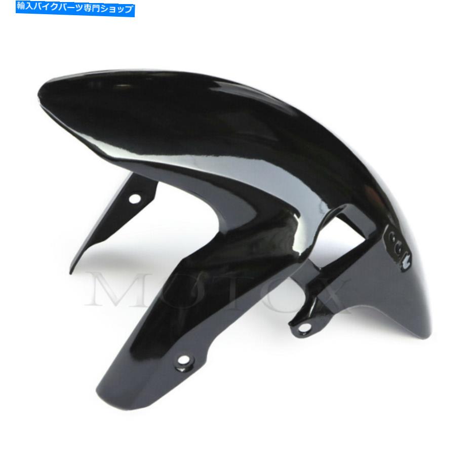 Front Fender フロントタイヤフェンダーフィット2008-2017ホンダCB1000Rマッドガード Front Tire Fender Fit For 2008-2017 Honda CB1000R Mud Guard