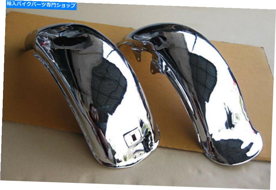 Front Fender Yamaha Chappy LB80 LB50եȡꥢե֥סּסBI2517 YAMAHA CHAPPY LB80 LB50 FRONT &REAR FENDER CHROME 