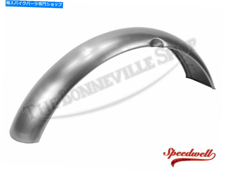 Front Fender ӡοPn97-2268 H2268 TRIUMPH 500 650 BARE STEEL FRONT MUDGUARD FENDER W/ BEADED LIP PN# 97-2268 H2268