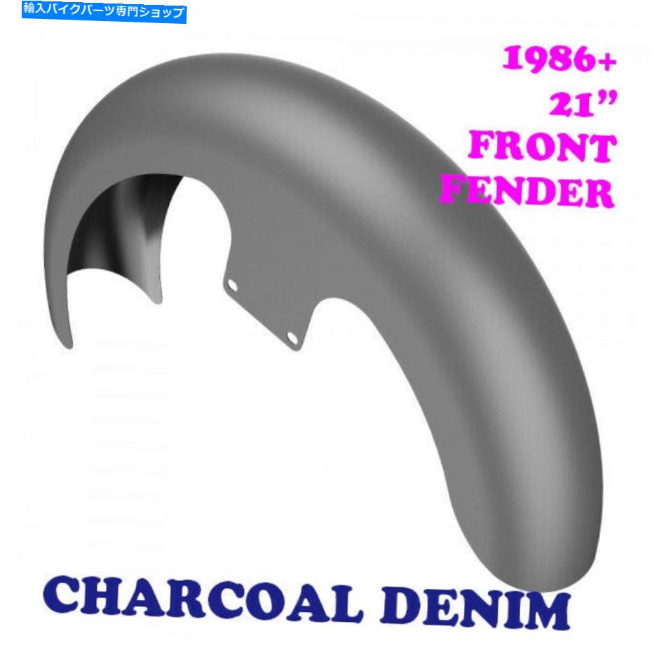 Front Fender Charcoal Denim 21 