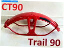 Front Fender 1969-1979ホンダCT90トレイル90赤フロントフェンダー。 1980~1986 CT110 Mudguardにフィット 1969-1979 Honda CT90 Trail 90 Red Front Fender. Fits 1980-1986 CT110 MudGuard