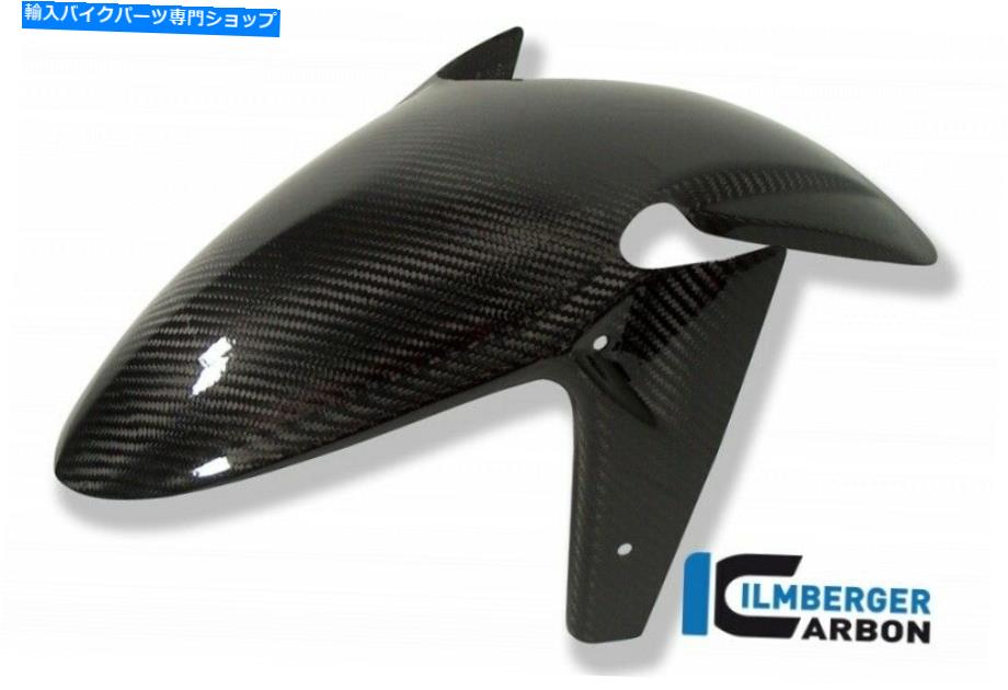 Front Fender BMW K 1300 SܥեޥåɥťɥեK1200RݡK1300S BMW K 1300 S Carbon Fender Mudguard Mud Guard Front K1200R Sport K1300S