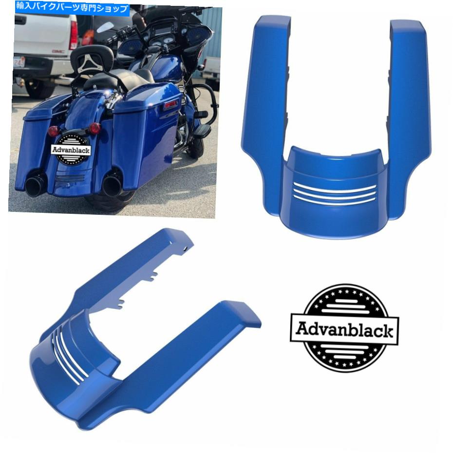 Rear Fender 2009+ハーレーストリートロードグライドのスーペリアブルーストレッチリアフェンダー拡張 Superior Blue Stretched Rear Fender Extension For 2009+ Harley Street Road Glide