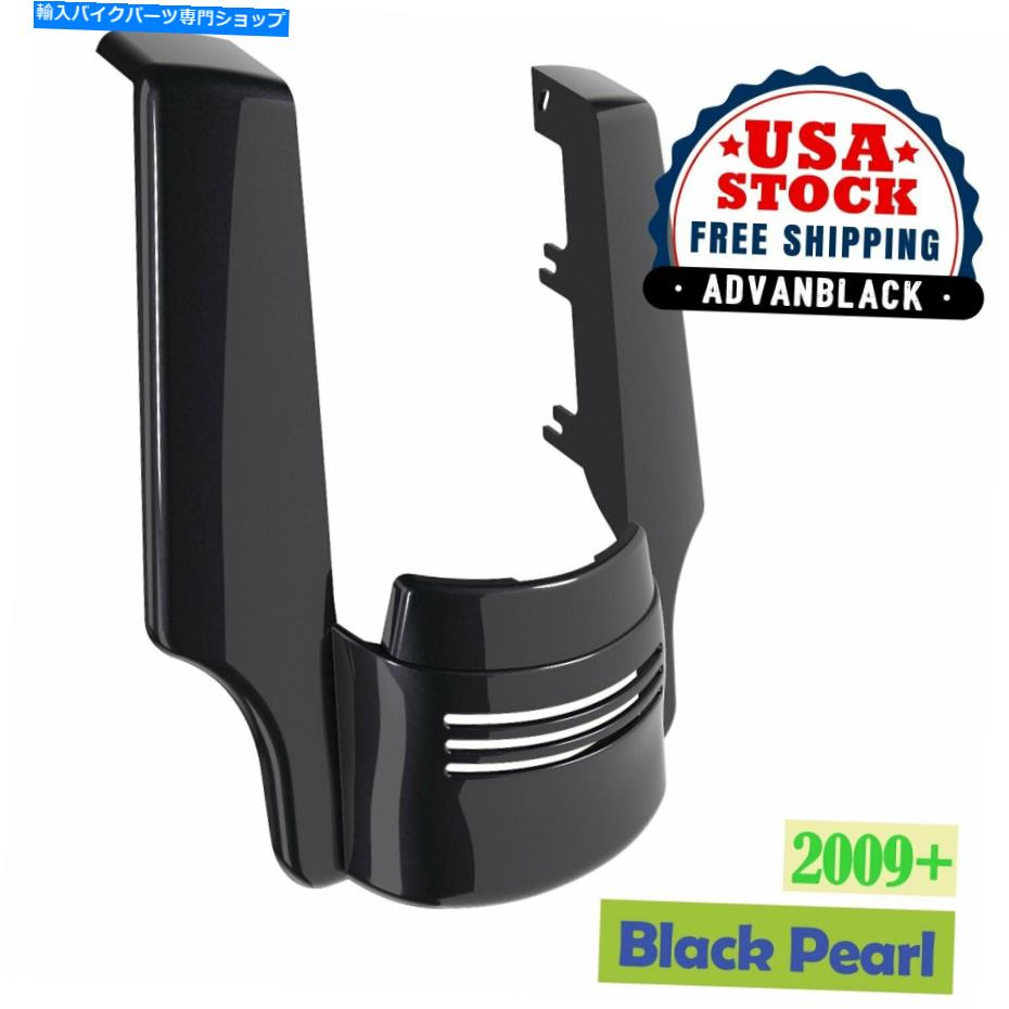 Rear Fender 2009+ハーレーダビッドソンのためのAdvanブラックパールストレッチリアフェンダー拡張 Advan Black Pearl Stretched Rear Fender Extension For 2009+ Harley Davidson