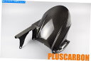 Rear Fender リアハーガーヤマハMT-01 2006-2010ツイルカーボンファイバーリアマッドガード光沢 Rear Hugger Yamaha MT-01 2006-2010 Twill Carbon Fiber Rear Mudguard GLOSSY