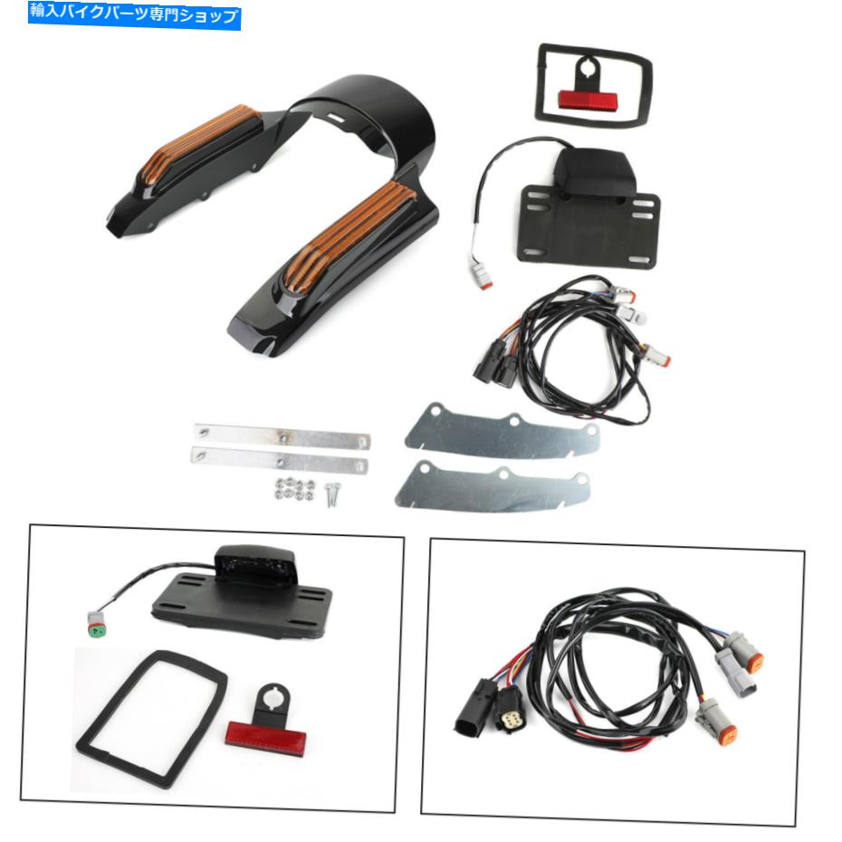 Rear Fender ロード王の王ストリートグライドflhx琥珀色のトゥーリングのためのリアフェンダーLEDライ..