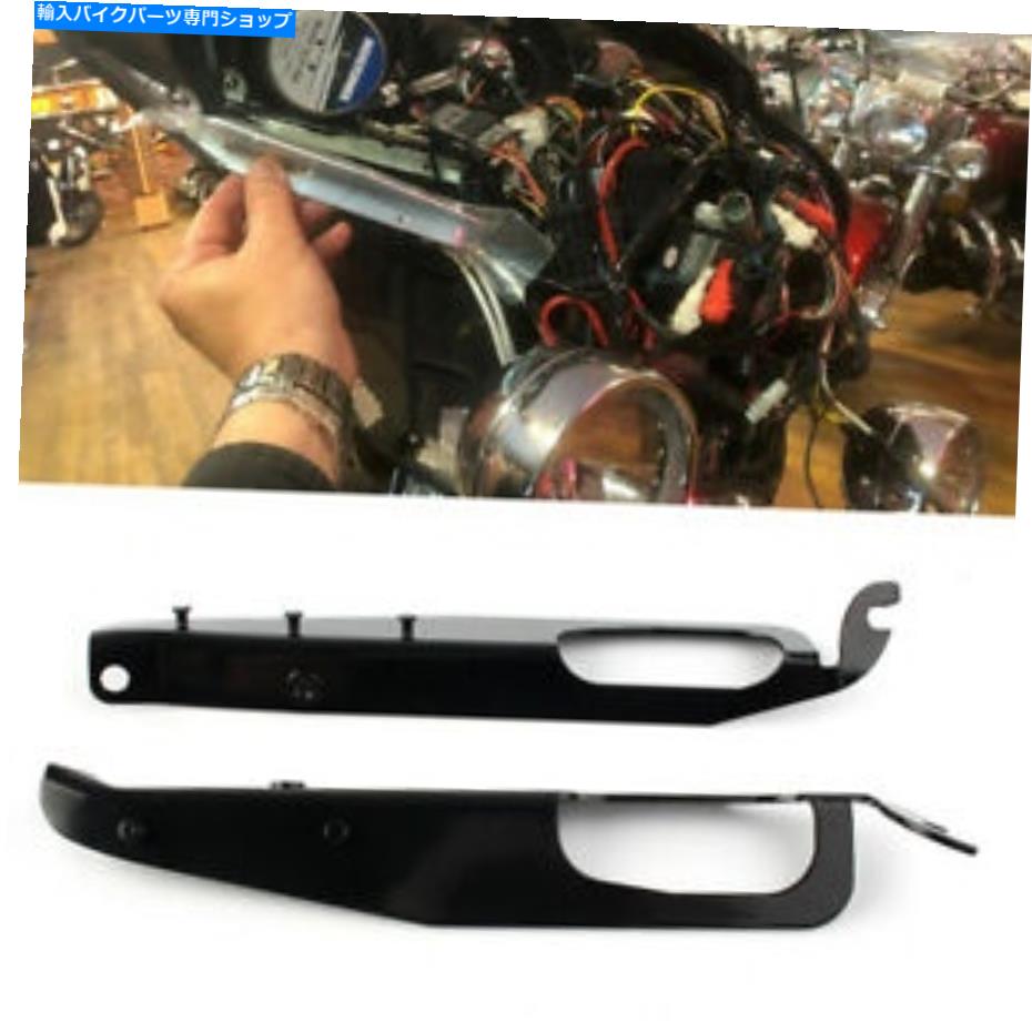 Inner Fairing Harley Touring flh harley touring for Harley Touring用ブラックヘビーデューティスピーカーインナーフェアリングサポートブラケット Black Heavy Duty Speaker Inner Fairing Support Bracket For Harley Touring FLH US