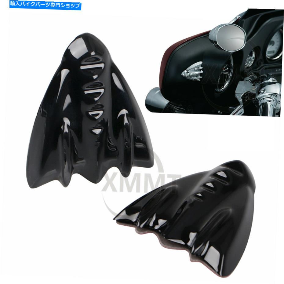 Inner Fairing Harley Flhxxx Street Glide Trike 10-11のためのペアブラックインナーフェアリングカバープレート Pair Black Inner Fairing Cover Plates For Harley FLHXXX Street Glide Trike 10-11
