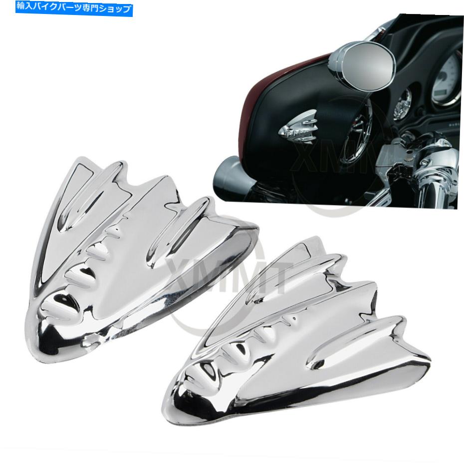 Inner Fairing ハーレーストリートグライドFLHX 06-13のための左右の内部フェアリングミラーカバープレート Left Right Inner Fairing Mirror Cover Plates For Harley Street Glide FLHX 06-13