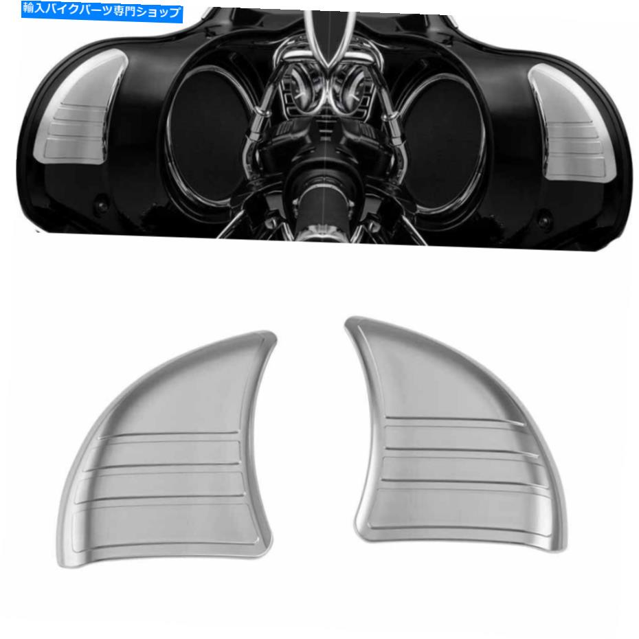 Inner Fairing ハーレーツーリングストリートのための3線の内部フェアリングミラーカバー Tri-Line Inner Fairing Mirror Covers For Harley Touring Street Tri Glide FLHXSE