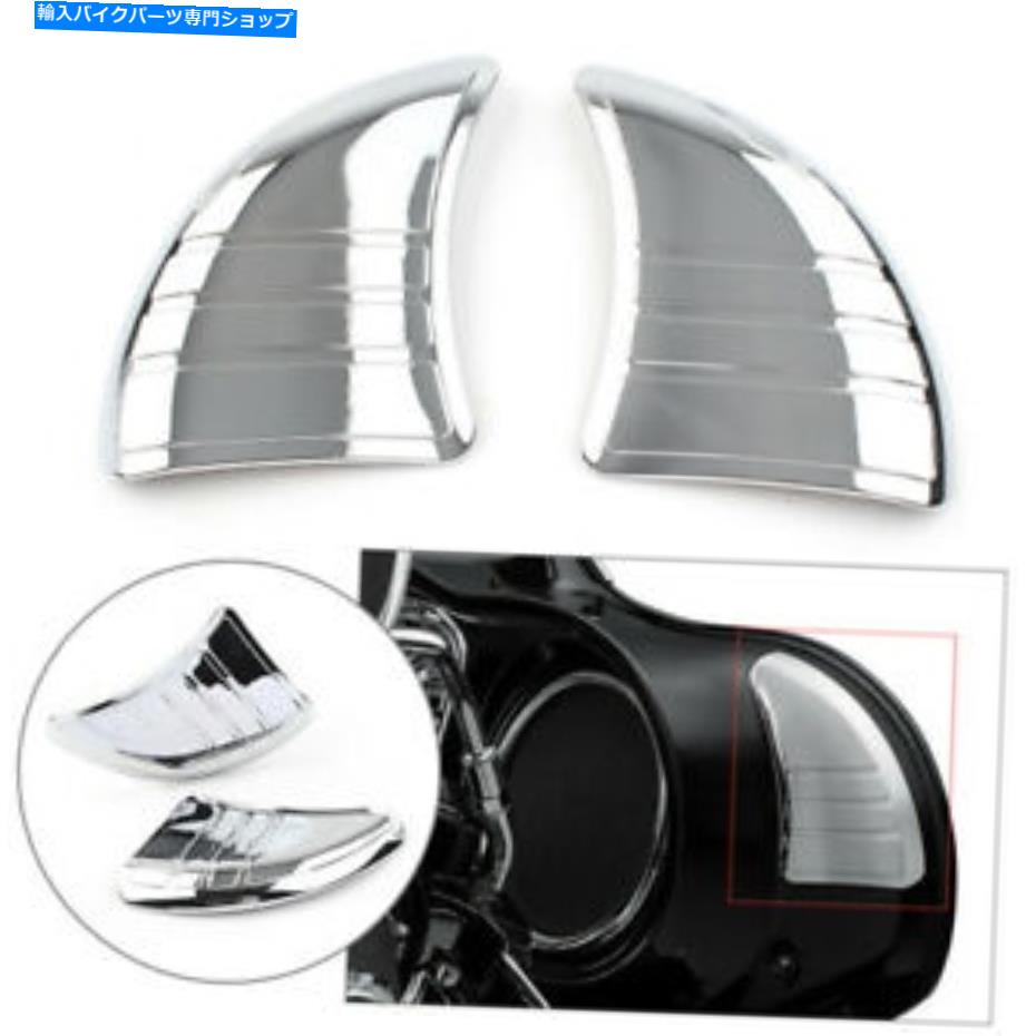 Inner Fairing Harley Flhtcu Flhx FlhtkのためのChrome Tri-Line Inneriingミラーフィラーカバー Chrome Tri-Line Inner Fairing Mirror Filler Covers For Harley FLHTCU FLHX FLHTK