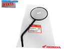 Mirror 本物のホンダ左または右ミラー2001-2020 XR650Lガラス背面図OEM Genuine Honda Left or Right Mirror 2001-2020 XR650L Glass Rear view OEM