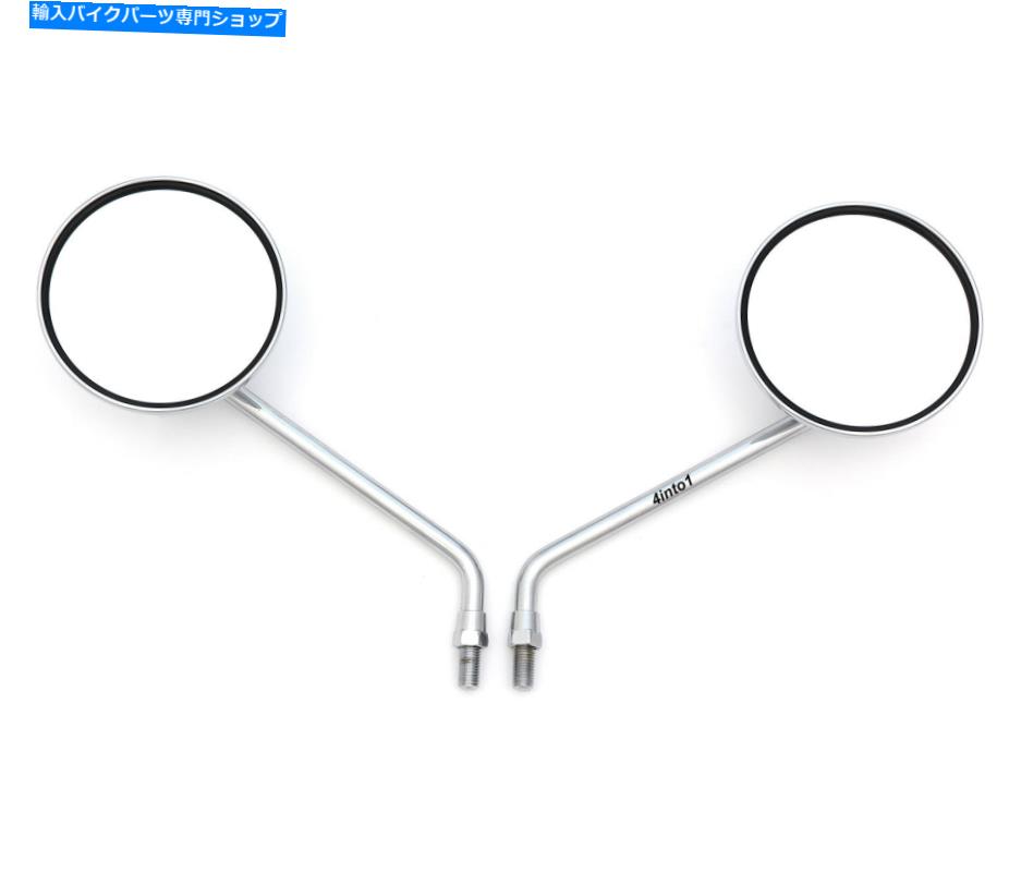 Mirror ユニバーサルクロムオートバイ/ ATVミラーセット - 10mm x 1.25ホンダ川崎鈴木 Universal Chrom..