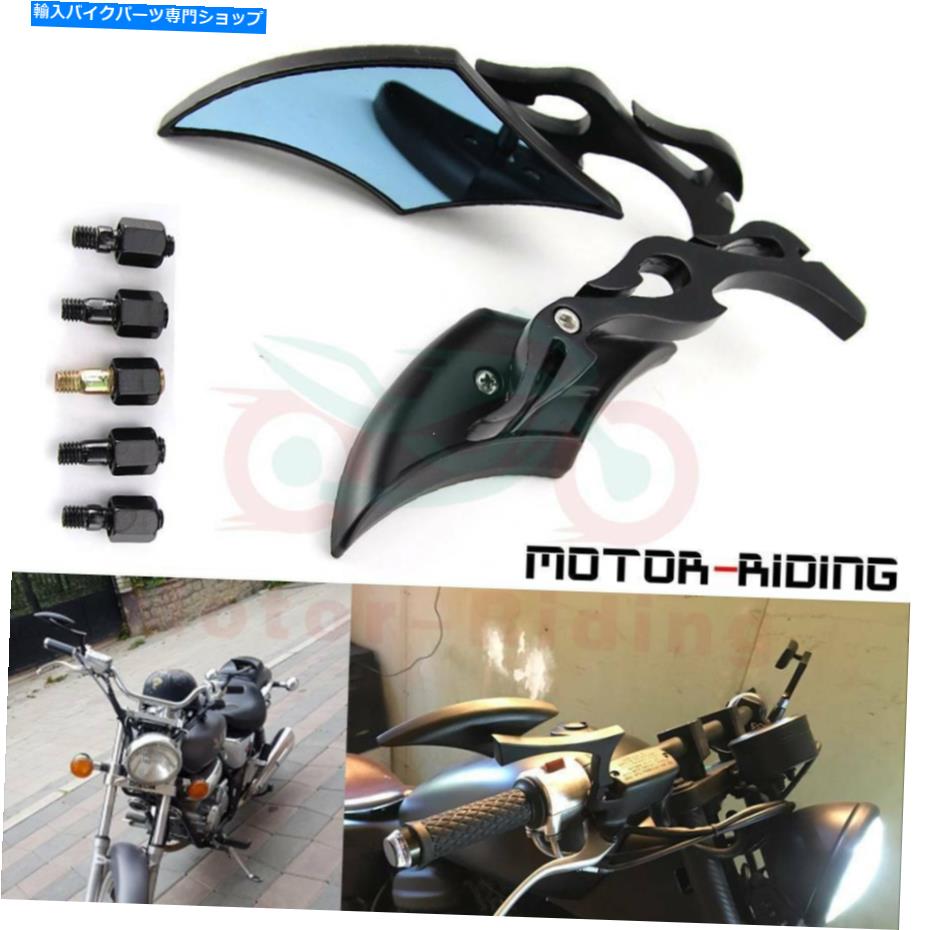 Mirror ハーレーストリートグライドロードグライドカスタムツーリングのためのオートバイブレードサイ..