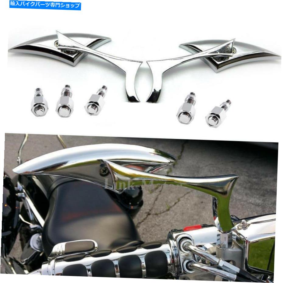 Mirror Suzuki Boulevard Intruder M50 M90 C50 C90 S40用クロームブレードリアビューミラー Chrome Blade Rearview Mirrors For Suzuki Boulevard Intruder M50 M90 C50 C90 S40