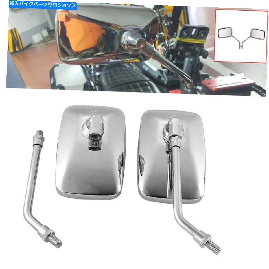 Mirror カスタム長方形のオートバイのバックミラーのミラー10mmのクロムミラーモーターのためのホンダのためのモーター Custom Rectangle Motorcycle Rearview Mirrors 10mm Chrome Mirror Motor For Honda