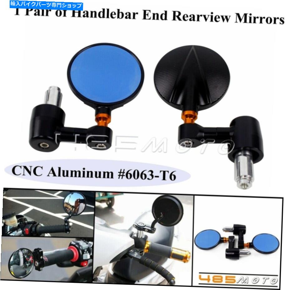 Mirror オートバイラウンド7/8 "＆1"ハンドルバーエンドリサイブサイドミラーホンダスズキ Motorcycle ..