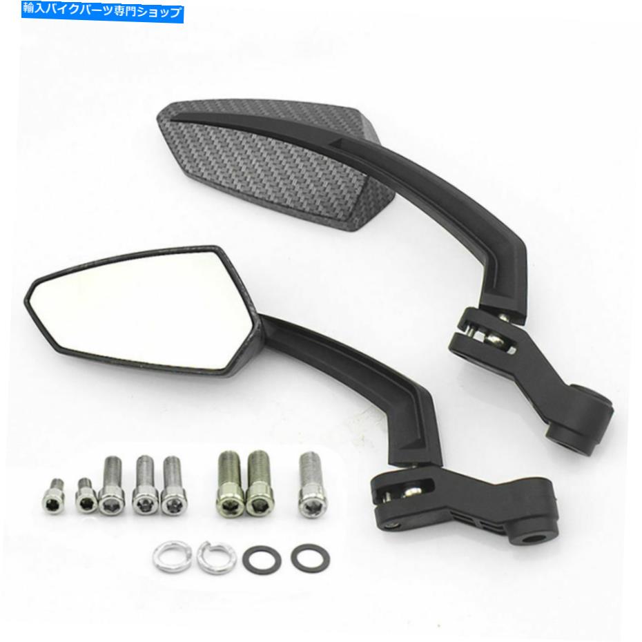 Mirror Honda Grom Suzuki山草のためのカーボンオートバイのバックサイドミラー Carbon Motorcycle Rea..