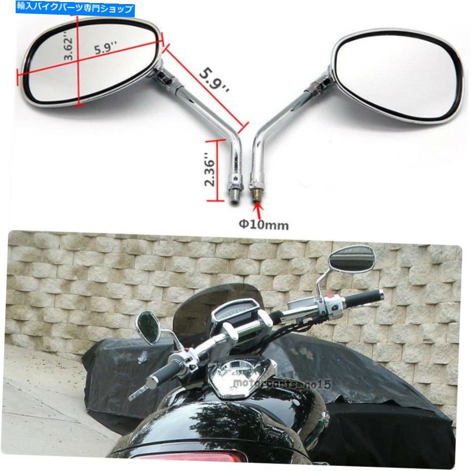 Mirror Honda VTシャドウエアロVTXオートバイロングステムサイドミラークロームオーバル10mm For Honda VT Shadow Aero VTX Motorcycle Long Stem Side Mirrors Chrome Oval 10mm