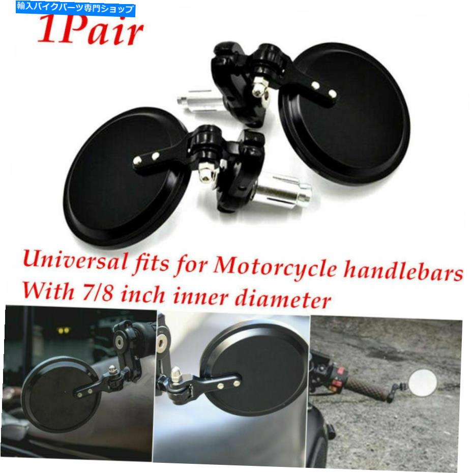 Mirror 2 *アルミ合金ラウンド7/8 "ハンドルバーエンドオートバイリアビューミラーユニバーサル 2*Alum..