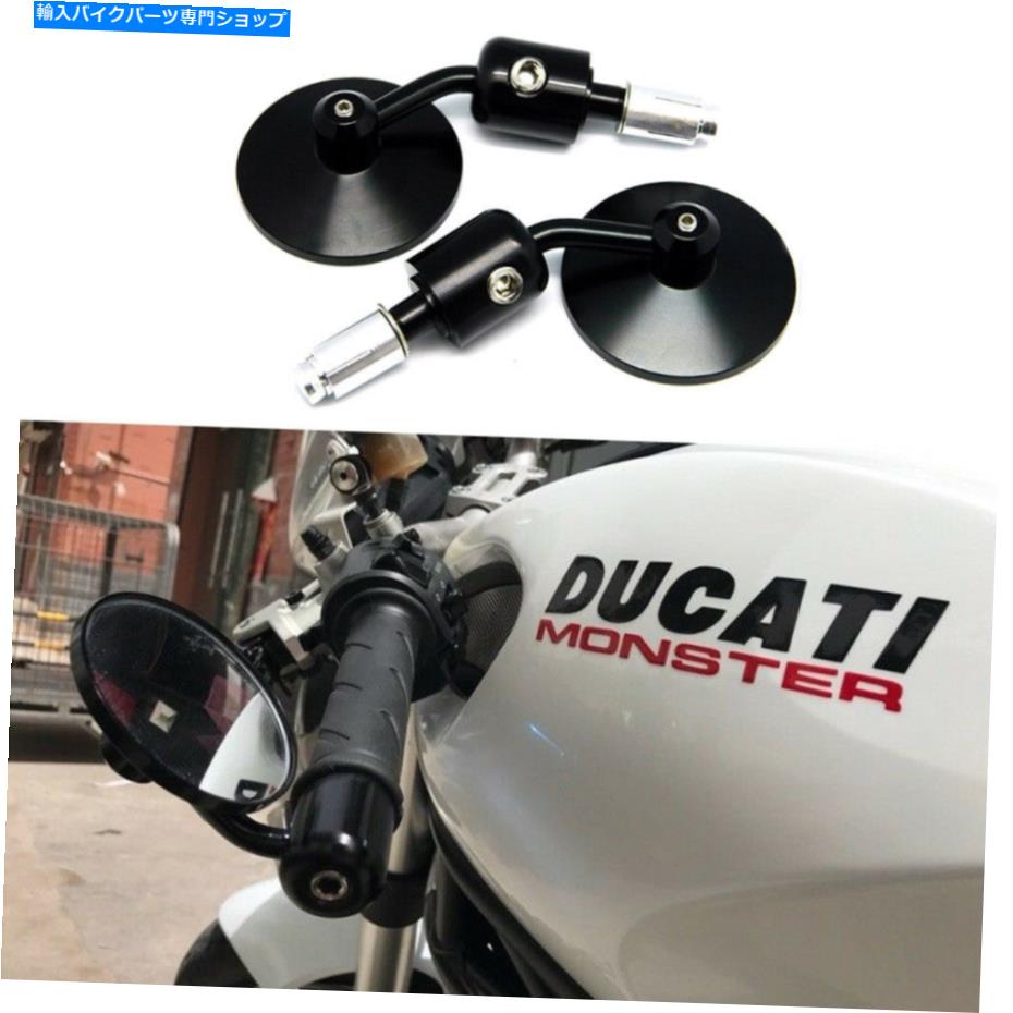 Mirror オートバイハンドルバーエンドサイドミラー7/8 ''ドゥカティモンスター1100 796 750 696 Motorcycle Handle Bar End Side Mirrors 7/8'' For Ducati Monster 1100 796 750 696
