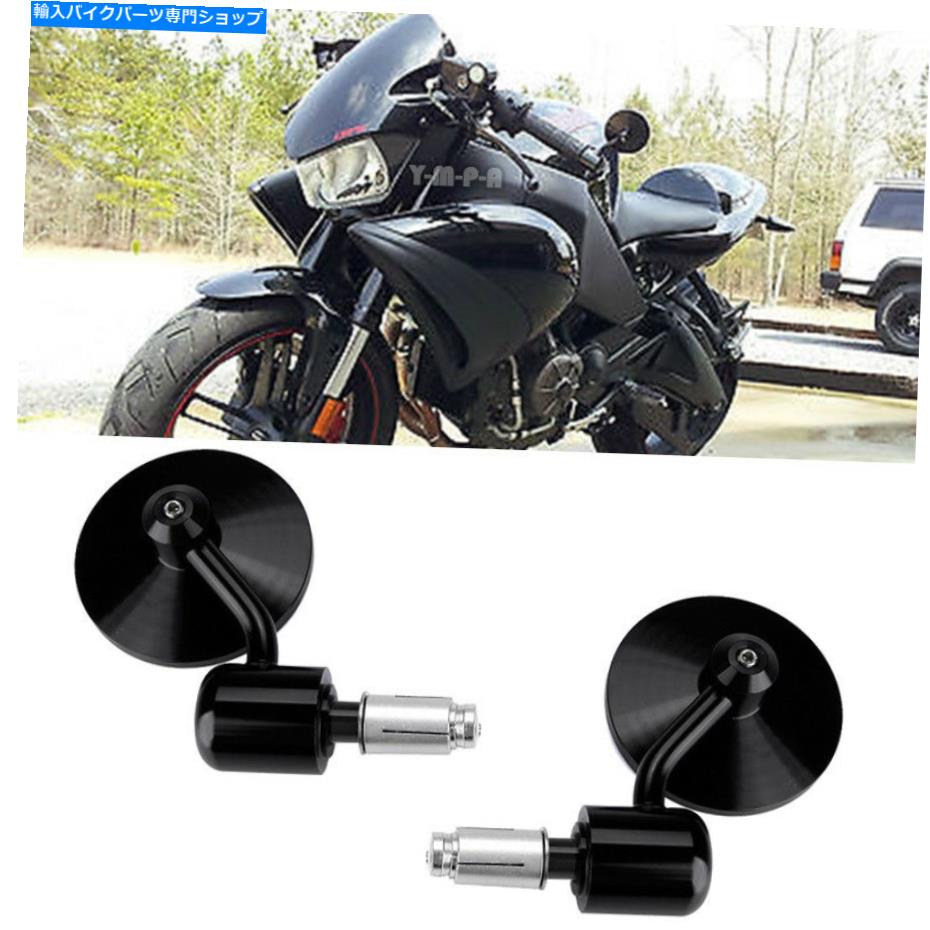 Mirror Buell Lightning XB9SX XB12S 1125CR MT用7/8 "オートバイハンドルバーエンドミラー 7/8" MOTORCYCLE HANDLE BAR END MIRRORS FOR BUELL LIGHTNING XB9SX XB12S 1125CR MT