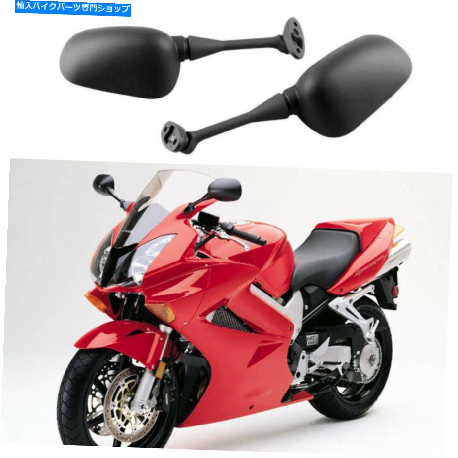 Mirror ホンダVFR 800 V-TEC 2002-2008 VFR800FI Aのオートバイリアビューミラー Motorcycle Rear View Mirrors For HONDA VFR 800 VFR800 V-TEC 2002-2008 VFR800Fi A