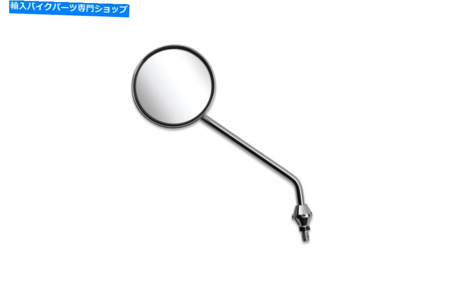 Mirror ホンダMTX 125 1990のための左鏡 Left Mirror For Honda MTX 125 1990