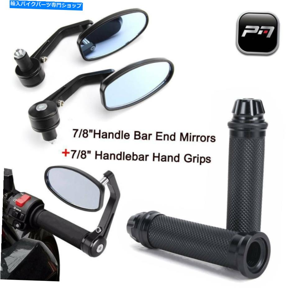 Mirror オートバイ7/8 "ハンドグリップハンドルバージェル＆7/8"エンドリアビューミラーユニバーサル Motorcycle 7/8" Hand Grips handle bar gel & 7/8" End Rear View Mirrors Universal