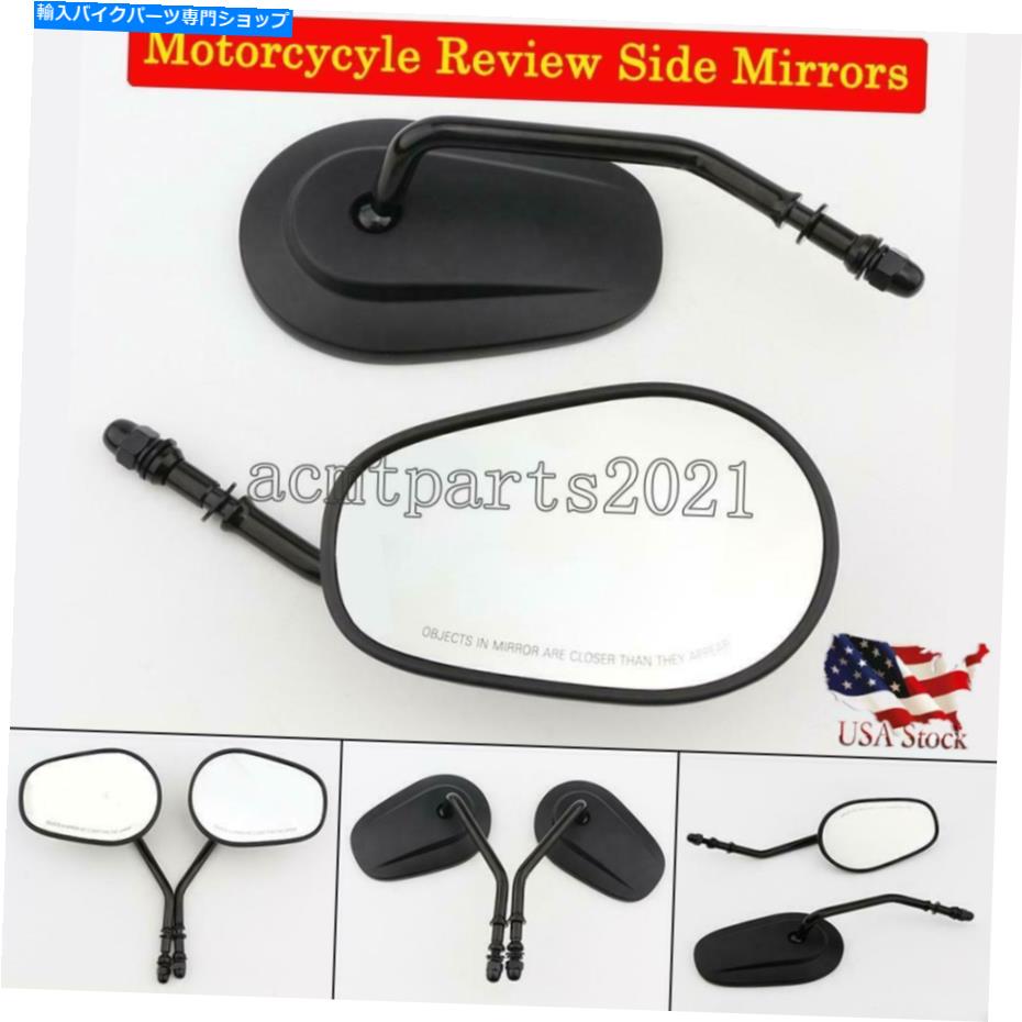 Mirror ハーリースポーツスターXL1200 XL883 XL883のためのオートバイの黒いティアドロップのバックミ..