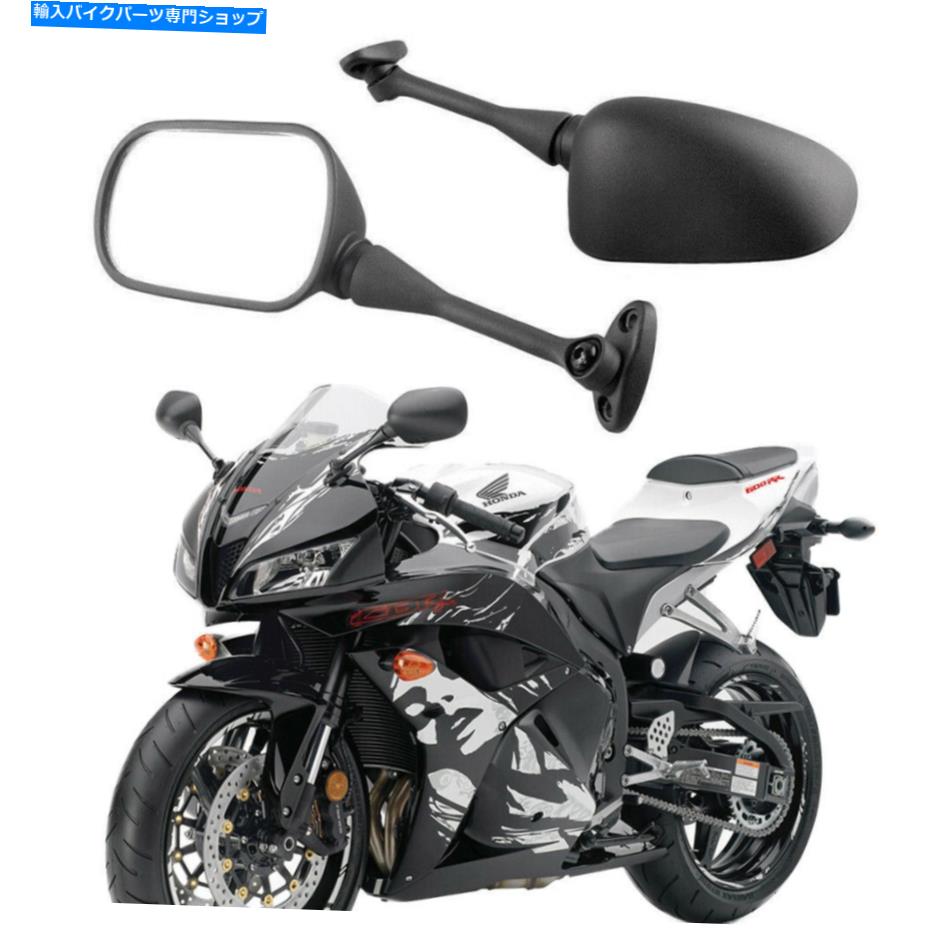 Mirror スズキGSX-R600 / 750ホンダCBR 300R 250R 500R 600R 1000RRのためのオートバイのミラー Motorcycle Mirrors for Suzuki GSX-R600/750 Honda CBR 300R 250R 500R 600RR 1000RR