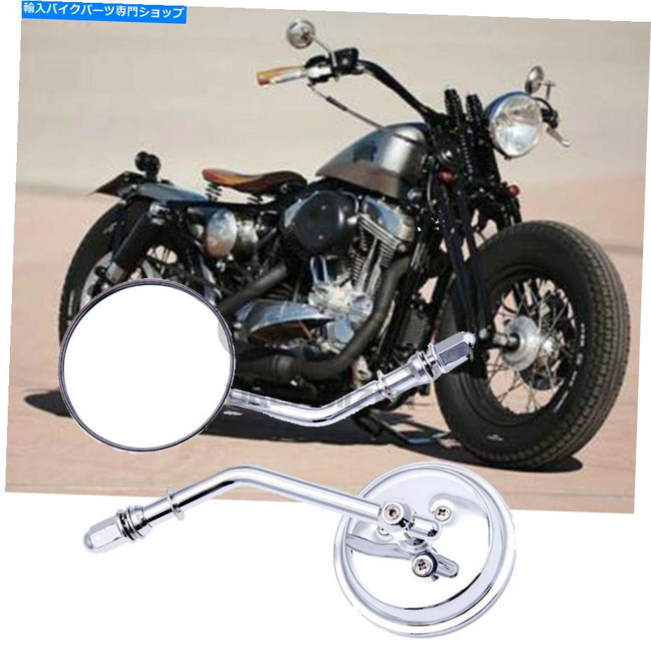 Mirror Harley Street Electra Glide用クロームラウンドオートバイのバックミラー Chrome Round Motorcycle Rearview Mirrors For Harley Street Electra Glide
