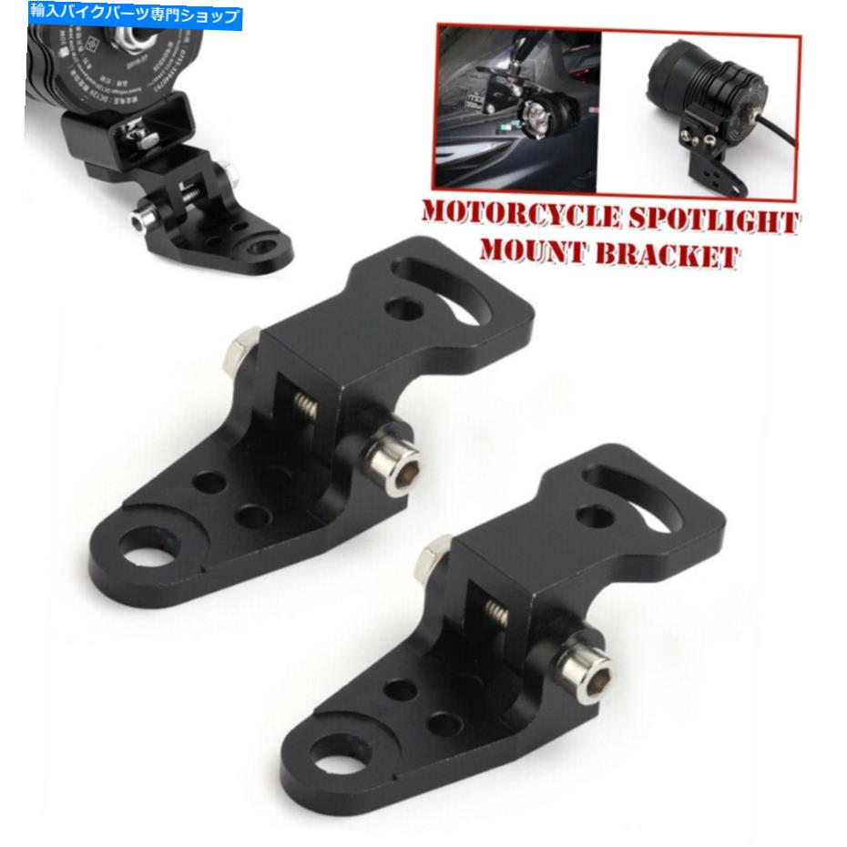 Mirror 2ピースオートバイハンドルバーバックミラーベーススポットライトマウントブラケットユニバーサル 2PCS Motorcycle Handlebar Rearview Mirror Base Spotlight Mount Bracket Universal