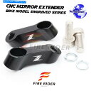 Mirror 1.5 "ミラーライザーのエクステンダーZ125 Pro 2016-2019 16 17 18 19 1.5" Mirror Risers Extenders Solid Z Logo For Z125 PRO 2016-2019 16 17 18 19